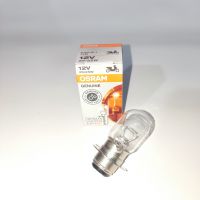 OSRAM หลอดไฟหน้ามอเตอร์ไซค์ แสงเดิม 12V 25/25W (7335) ขั้ว T19 ตูดแป้น อะไหล่ทดแทน พร้อมเปลี่ยน ของแท้ ราคาสุดคุ้ม ได้มาตรฐาน