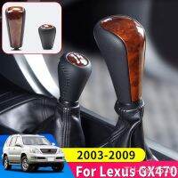 【hot】♈∏۩  2003-2009 Lexus 470 GX470 2008 2007 2006 Interior Shift Handle Wood Texture Gearbox Accessories