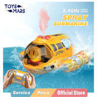 TOYSMARS เรือพ่นรีโมทคอนโทรลเรือ2.4G RC,เรือเร็วใบพัดคู่ควบคุมระยะไกลเรือพร้อมไฟเรือเร็วของเล่นเด็กสำหรับเด็กผู้ชายของขวัญวันเกิดสำหรับเด็กชายวัยรุ่นเด็กและเด็กผู้หญิง