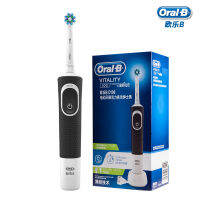 แปรงสีฟันไฟฟ้า Oral-B OralB D100ชาร์จแบบเหนี่ยวนำหัวกลมขนาดเล็กชุดคู่คลื่นเสียงหมุนเวียนสุภาพบุรุษสีดำ