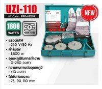 POLO รุ่น UZI-110 เครื่องเชื่อมท่อ กำลังไฟ 1,800 วัตต์ 220 V /50Hz ใช้กับท่อขนาด 75, 90, 110 มม. เครื่องมือช่าง รับประกันของแท้