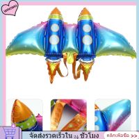 WINOMO 5pcs Rocket Wing Foil Balloons Wings Balloon ลูกโป่งตกแต่งสำหรับปาร์ตี้