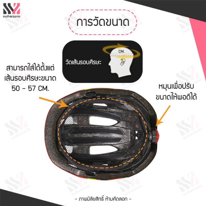 พร้อมส่ง-หมวกกันน็อคเด็ก-kids-helmet-ลายโจรสลัด-พร้อมไฟ-led-เพิ่มความปลอดภัย-หมวกกันน๊อค-หมวกนิรภัยเด็ก-หมวกปั่นจักรยานเด็ก