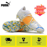 【100% Authentic】PUMA FOOTBALL-Puma Future Z 1.1 FG/yellow Mens รองเท้าฟุตซอล-puma football shoes รองเท้าฟุตบอล - 3 year warranty