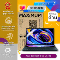 ฟิล์มกันรอย คอม โน๊ตบุ๊ค แบบด้าน Asus ZenBook Duo UX482 (14 นิ้ว : 31.8x19.7 ซม.) และ ScreenPad Plus (31.8x19.7 ซม.)  Screen Protector Film Notebook Asus ZenBook Duo UX482 : Anti Glare, Matte Film (Size 14 in )