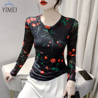 YIMEI เสื้อยืดผ้าตาข่ายแฟชั่นแขนยาวสำหรับผู้หญิง,2023เสื้อพิมพ์ลายเข้ารูปเข้ารูปพอดีคอกลมฤดูใบไม้ร่วง/ฤดูหนาว