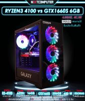 Gaming Pc RYZEN3 4100 I GTX1660S [SKU0122] RAM 16GB I SSD 256GB I PSU 600W