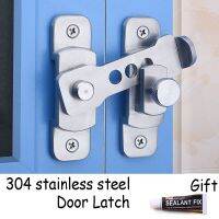 1set Guard LatchBolt 304 Stainless Steel Door Latch Safety Chain Anti-theft Cabinet Fitting Portal bolt Moving Door Safety Chain Door Hardware Locks M