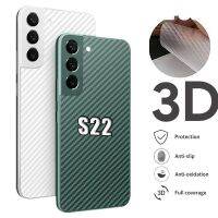 Carbon Fiber Anti-fingerprint Back Films for Samsung S22 Plus/Scratch Resistant Back Screen Protectors for S22 Ultra