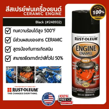 Rust-Oleum 248932 12 oz. Gloss Black Engine Enamel Spray Paint
