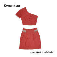 Kwankao Set เสื้อคอปกปาดไหล่สีสันสุดจึ้ง!