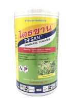 ไตรซาน(500 กรัม):เชื้อรา ไตรโคเดอร์มา ฮาร์เซียนัม 2x108 cfu/g WP  ควบคุมโรคพืช ซึ่งมีสาเหตุจากเชื้อราหลายชนิด