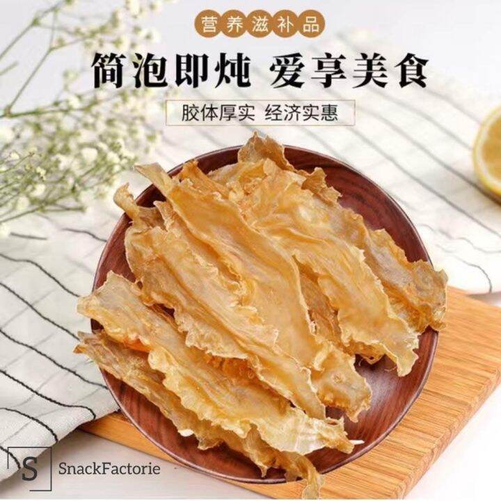 深海鳕鱼胶 养颜补品 Dried Cod Fish Maw (100g) Lazada
