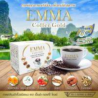 EMMA Cofffee Gold กาแฟคุณภาพพรีเมียม สำหรับ คนรักสุขภาพ