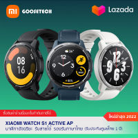 Xiaomi Watch S1 Active สมาร์ทวอช นาฬิการับสายได้ / มีไมค์ในตัว ใหม่ล่าสุด 2022 (รับประกันศูนย์ไทย 1 ปี)