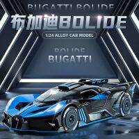 (Window box) 1:24 new hot-selling Bugatti Bolide alloy car model Pull back sound and light collection ?✽