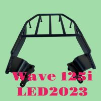 ตะเเกรงท้าย Wave 125i led ปี 2023