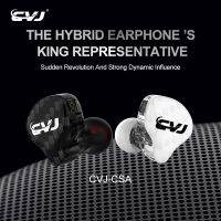 CVJ-CSA Dual Magnetic Coil Iron Hybrid Drive HIFI หูฟังแบบมีสายในหู,สไตล์: ไม่มีไมโครโฟน