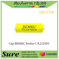 Cap BENNIC สีเหลือง C 8.2/250V สินค้าพร้อมส่ง