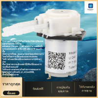 【ราคาถูกสุด】【 New + Lowest】ปั๊มน้ำ DIY Peristaltic แปรงอายแชโดว์สำหรับ Dosing Pump Aquarium Lab วิเคราะห์สารเคมี