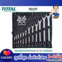 Total ชุดประแจแหวนข้างปากตายเดี่ยว 12 ตัวชุด ขนาด 6-32 มิล รุ่น THT1022122