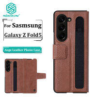 Nillkin สำหรับ Samsung Galaxy Z Fold5 ซองใส่หนัง PU สำหรับ Samsung Galaxy Z Fold5 ซองใส่โทรศัพท์ 3 in 1 พร้อมช่องใส่ปากกาด้านหลังสไตล์ธุรกิจที่เรียบง่าย PU + PC Case