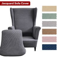 Stretch Wingback Chair Sofa Slipcover Sofa Cover Furniture Protector Couch Soft with Elastic Bottom Spandex Jacquard