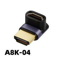 Hdmi HD อะแดปเตอร์8K 60Hz สามมิติข้อศอกตัวผู้กับตัวเมียแนวตั้งด้านหน้า/หลัง8K