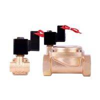 【hot】✢☃  Saving Pressure Electric Solenoid Closed 16kg Diaphragm Type Valves 12V 24V 220V