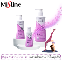 สูบ่เหลว ทำความสะอาดจุดซ่อนเร้น มิสทีน เลดี้ แคร์ เพอร์เฟค เอจ / Mistine Lady Care Perfect Age Hygienic Cleanser pH Balanced Formula