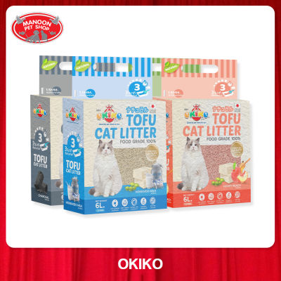 [MANOON] OKIKO Tofu Cat Latter 6 L โอกิโกะ ทรายแมวเต้าหู้เกรดพรีเมี่ยม ขนาดเม็ด 1.5 mm. 6 ลิตร