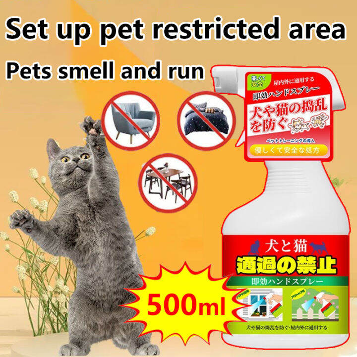 Japan Cat repellent spray 500ml Prevent Cats From Going To Bed Pet