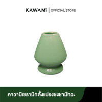 คาวามิเซรามิกตั้งแปรงชงชามัทฉะ Kawami Matcha Whisk Holder