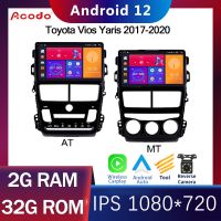 Acodo Android 12 2Din DVD เครื่องเสียงติดรถยนต์วิทยุติดรถยนต์สเตอริโอเครื่องเล่นวิดีโอมัลติมีเดียจอแสดงผล IPS สำหรับ Toyota Vios Yaris 2017-2020 ระบบนำทาง GPS FM BT Carplay Android Auto Headunit เครื่องเสียงรถยนต์