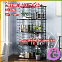 Thai Dee คอกกรงสัตว์เลี้ยง DIY ออกแบบกรงได้ตามต้องการ  ตะแกรงลวดเหล็กชุบสีพลาสติก   DIY Grid Shelf