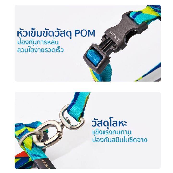 พร้อมส่ง-petkit-cat-harness-amp-leash-สายจูงสัตว์เลี้ยง-ผ้าโพลีเอสเตอร์-สายจูงแมว-ไม่เป็นขุย-น่ารัก-y239-บริการเก็บเงินปลายทาง-สำหรับคุณ