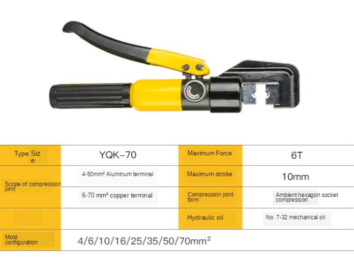 ไฮดรอลิกคีมเครื่องมือจีบไฮดรอลิกเครื่องมือการบีบอัด-yqk-70ช่วง4-70มม