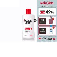 [Not for Sale] ACNE-AID LIQUID CLEANSER 100 ML แอคเน่-เอด ลิควิด เคลนเซอร์ สำหรับผิวมัน เป็นสิวง่าย 100 มล