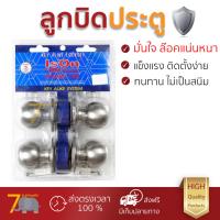 ปลอดภัยต้องมาก่อน ลูกบิดประตู คุณภาพสูง  ลูกบิด ทั่วไป ISON KA 8012SS2 หัวกลม SS P2  ISON  KA 8012 SS/2 ล๊อคแน่นหนา ความปลอดภัยสูงสุด ทนทานต่อการงัดแงะ ENTRANCE KNOB  จัดส่งฟรีทั่วประเทศ