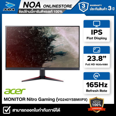 MONITOR (จอมอนิเตอร์) ACER VG240YSBMIIPX 23.8" IPS FHD 165Hz【สินค้าใหม่ มือ1 】รับประกันศูนย์ 3ปี