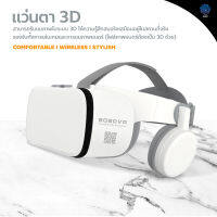 แว่นดูหนัง สำหรับสมาร์ทโฟน  ขนาด 4.7-6 นิ้ว แว่น 3D แว่นตาดิจิตอล