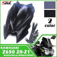 แผ่นบังแดดหน้ารถกันลมรถจักรยานยนต์สำหรับเล่นกีฬาเหมาะสำหรับ Kawasaki Z650 2020 2021 2022 20-22สองสี