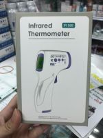 เครื่องวัดอุณหภูมิหน้าผาก Infrared Thermometer IR988