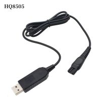 HQ8505มีดโกน15V USB สายชาร์จสำหรับ Series1000เครื่องโกนหนวดฟิลิปส์3000 5000 7000 9000สายจ่ายไฟ USB