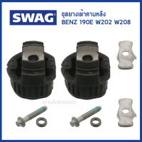 BENZ ชุดซ่อมยางเต้าคานหลัง Mercedes-Benz 190E W202 W208 เมอซิเดสเบนซ์ 202 350 34 08 , 2023503408  / Repair Set, axle beam / SWAG Germany