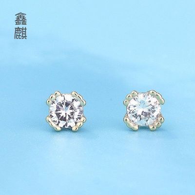 [COD] The new diamond four-claw earrings simple and versatile sweet girl Internet celebrities with the same personality