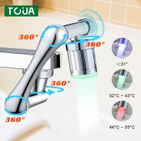 3 Color Temperature Sensitive Gradient Metal Faucet Extender Universal 1440° Rotatable Splash Filter Faucet For Kitchen Bathroom