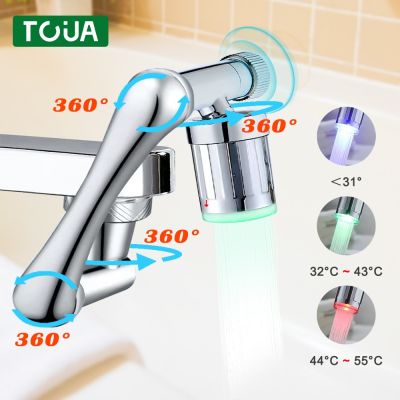 3 Color Temperature Sensitive Gradient Metal Faucet Extender Universal 1440° Rotatable Splash Filter Faucet For Kitchen Bathroom