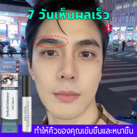 7 วันเห็นผลเร็ว EELHOE เซรั่มบำรุงขนตา เซรั่มขนตายาว เซรั่มขนตา เซรั่มปลูกขนตา เซรั่มปลูกขนตายาว ขนตายาว บำรุงขนตา ปลูกขนตายาว เพิ่มขนตา เซรั่มขนตาคิ้ว มาสคาร่าขนตายาว เร่งขนตายาว เซรั่มปัดขนตา น้ำยาเร่งขนตา