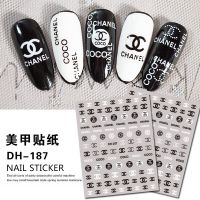 สติกเกอร์ 3D ติดเล็บ Nail Sticker 3D ลายแบรนด์ ลายลูกไม้สุดหรู